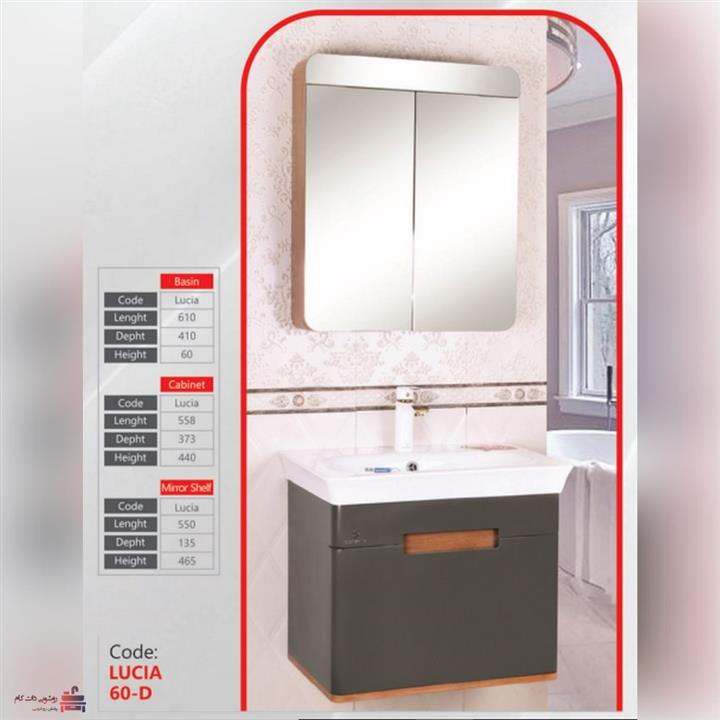 آینه شلف روشویی کابینتی بومرنگ مدل لوسیا 60 دیواری